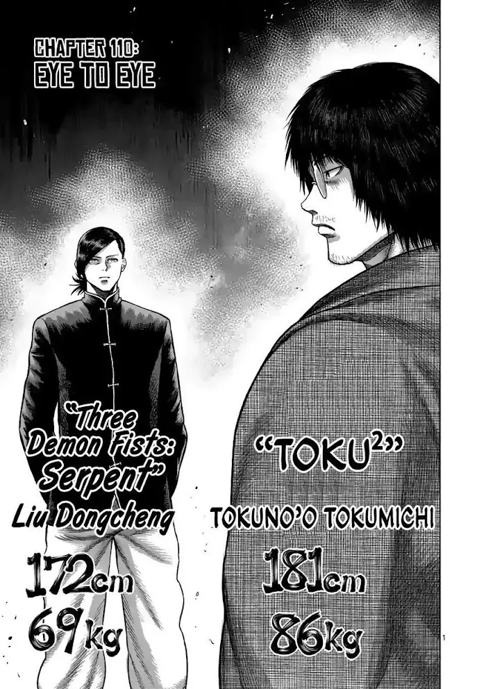 Kengan Omega Chapter 110 image 01_optimized